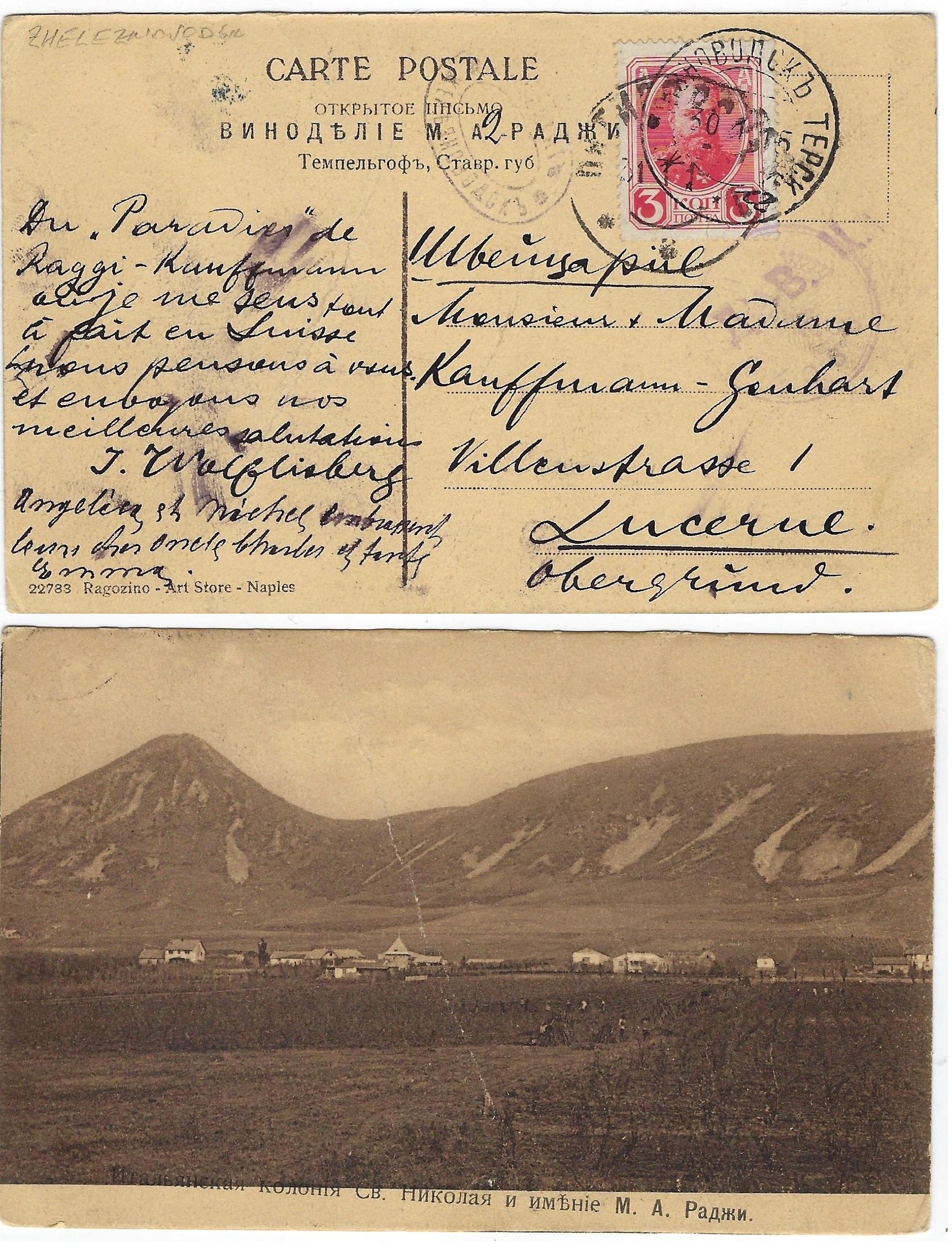 Russia Postal History - Georgia Scott 1915 